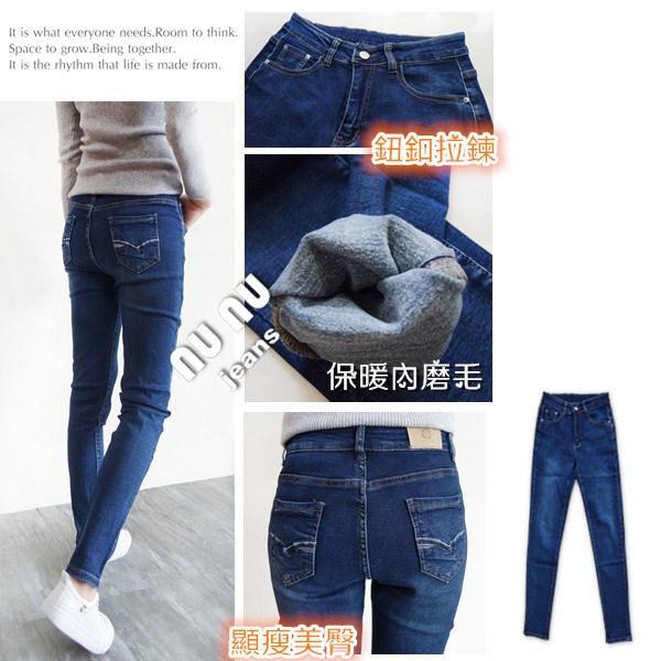 顯瘦中高腰M~2L磨毛牛仔褲/牛仔長褲/保暖褲/刷毛褲/刷毛牛仔褲/保暖長褲/冬天保暖褲子女NN.573.806-細節圖7