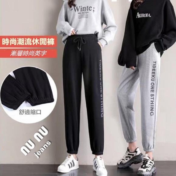 潮流時尚/漸變英字/高腰顯瘦/鬆緊拉繩/縮口褲/束口褲/休閒褲/休閒長褲/工作褲/運動褲/工裝褲NN.973.809-細節圖3