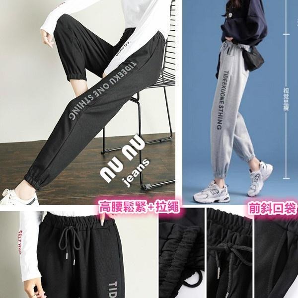 潮流時尚/漸變英字/高腰顯瘦/鬆緊拉繩/縮口褲/束口褲/休閒褲/休閒長褲/工作褲/運動褲/工裝褲NN.973.809-細節圖7