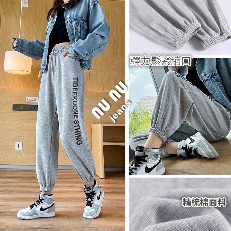 潮流時尚/漸變英字/高腰顯瘦/鬆緊拉繩/縮口褲/束口褲/休閒褲/休閒長褲/工作褲/運動褲/工裝褲NN.973.809-細節圖8