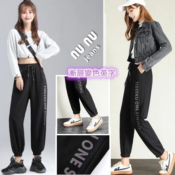 潮流時尚/漸變英字/高腰顯瘦/鬆緊拉繩/縮口褲/束口褲/休閒褲/休閒長褲/工作褲/運動褲/工裝褲NN.973.809-細節圖9