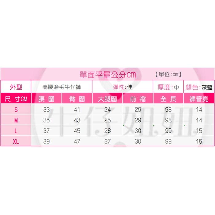 高腰磨毛直筒褲.牛仔長褲.小直筒.保暖冬天深顯瘦.刷毛女生長褲.褲子女.高腰長褲牛仔褲.冬天保暖長褲NN.363.668-細節圖9