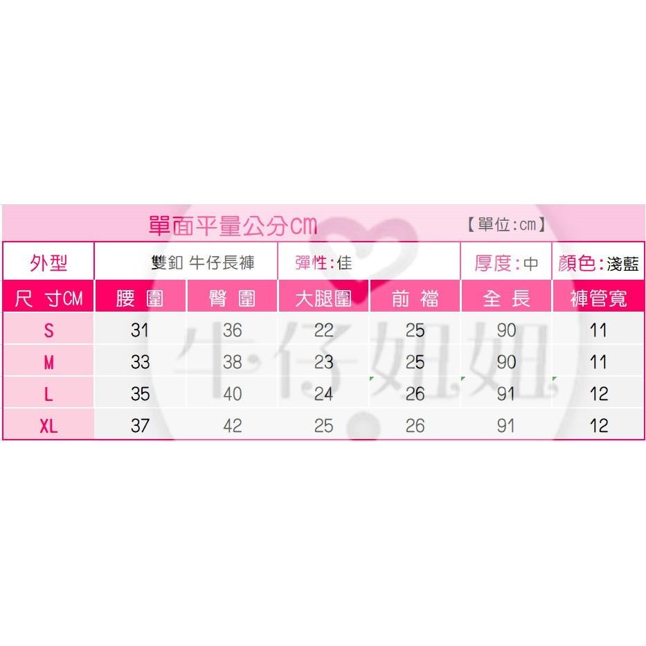 個性時尚英字一字割破/顯瘦女生牛仔褲/破褲牛仔褲女/破膝牛仔褲/牛仔長褲/顯瘦長褲NN.573.591-細節圖9
