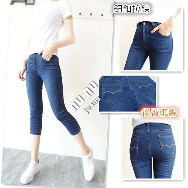 M~3L中腰素面/顯瘦彈力/七分褲/七分牛仔褲/大尺碼/褲子/牛仔長褲/休閒褲/休閒長褲NN.573.789-細節圖7