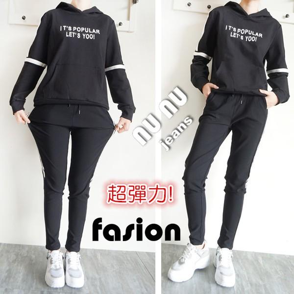 側線顯瘦刷毛休閒長褲 刷毛褲 男友褲 哈倫褲 鬆緊褲 休閒褲 運動褲 運動休閒NN.571-173-細節圖4