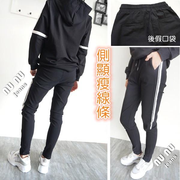 側線顯瘦刷毛休閒長褲 刷毛褲 男友褲 哈倫褲 鬆緊褲 休閒褲 運動褲 運動休閒NN.571-173-細節圖8
