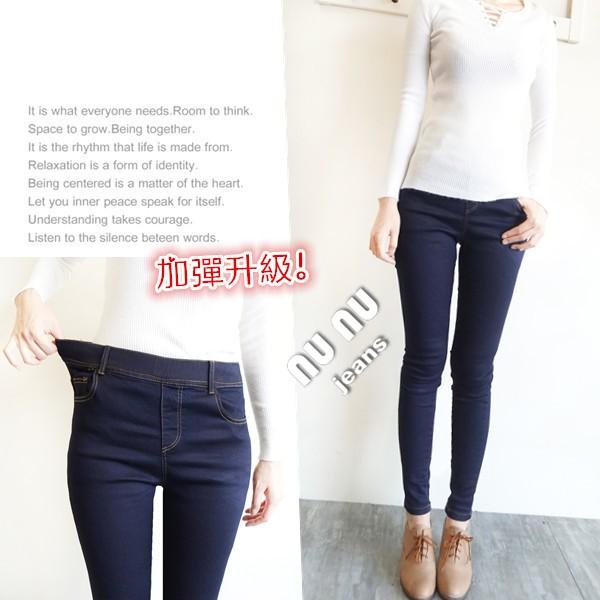 S~3L完美曲線 深藍丹寧 中腰 顯瘦 美腿褲 魔術褲 牛仔內搭褲 牛仔長褲 素色長褲 褲子 鉛筆褲NN.362.131-細節圖7