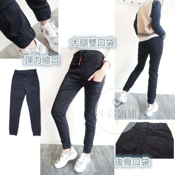 熱銷款🎉M~2L 顯瘦細腿 束口褲 鬆緊抽繩 超彈力 縮口褲 休閒長褲 黑色長褲 休閒褲 小直筒褲 NN572.715-細節圖7