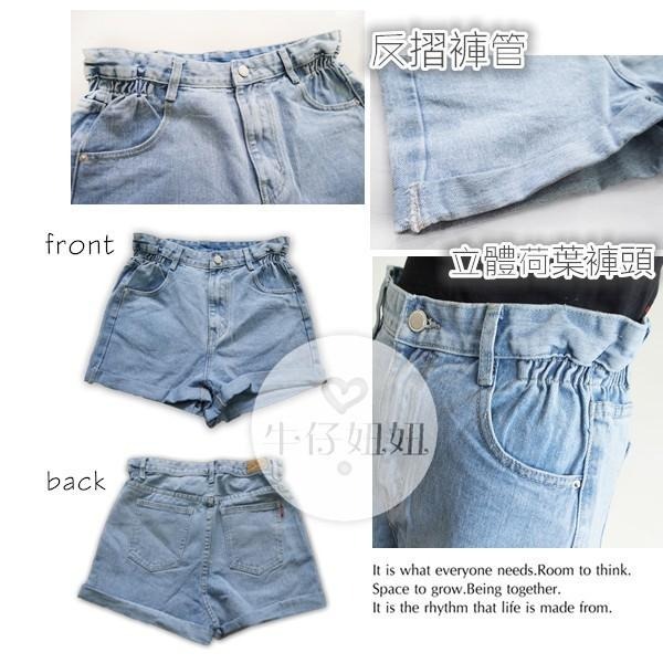 復古丹寧 捲邊 寬鬆 牛仔短褲 水洗刷色 牛仔褲 淺色牛仔褲 短褲 休閒短褲 闊腿褲 休閒褲 NN.132.959-細節圖7