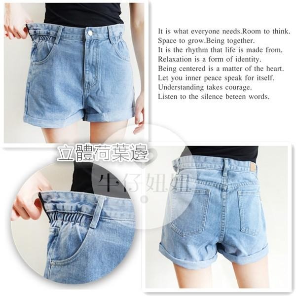 復古丹寧 捲邊 寬鬆 牛仔短褲 水洗刷色 牛仔褲 淺色牛仔褲 短褲 休閒短褲 闊腿褲 休閒褲 NN.132.959-細節圖8