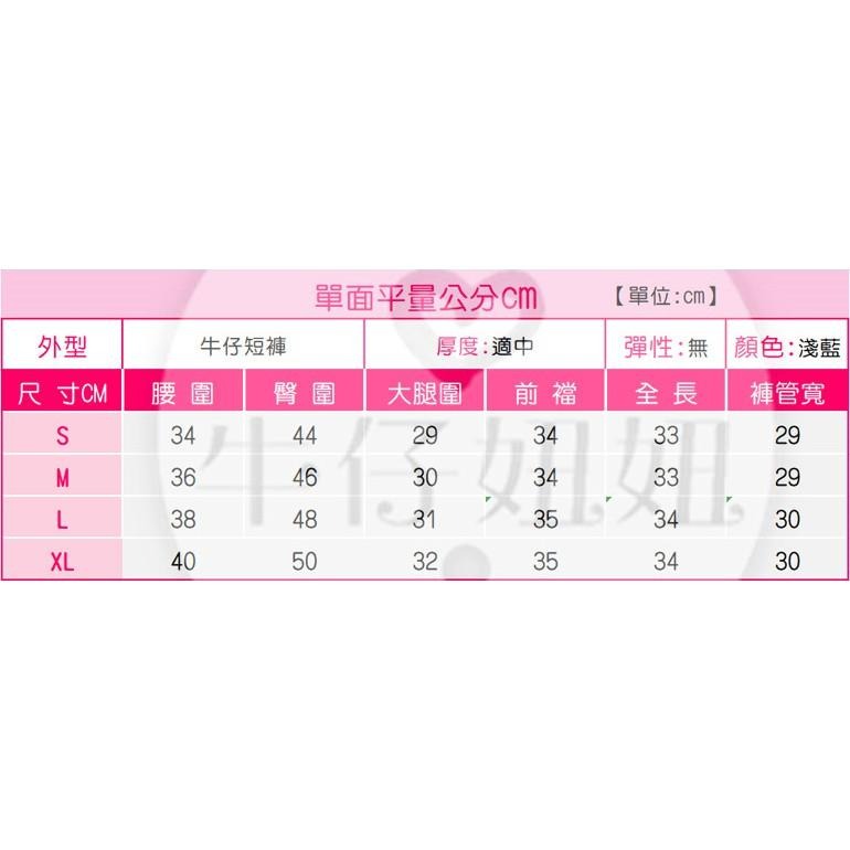 復古丹寧 捲邊 寬鬆 牛仔短褲 水洗刷色 牛仔褲 淺色牛仔褲 短褲 休閒短褲 闊腿褲 休閒褲 NN.132.959-細節圖9