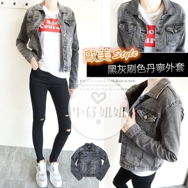 黑灰個性刷色 小寬鬆 水洗 BF風 牛仔外套 歐美簡約風 百搭立領 男友風 外套夾克外套NN.791-168-細節圖2