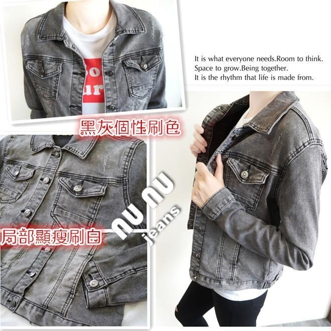 黑灰個性刷色 小寬鬆 水洗 BF風 牛仔外套 歐美簡約風 百搭立領 男友風 外套夾克外套NN.791-168-細節圖8