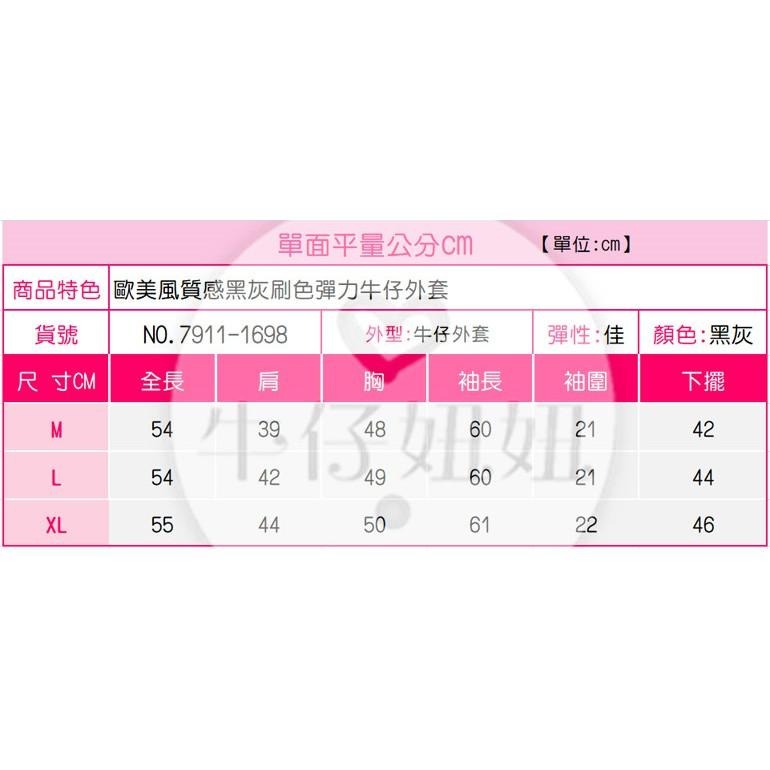 黑灰個性刷色 小寬鬆 水洗 BF風 牛仔外套 歐美簡約風 百搭立領 男友風 外套夾克外套NN.791-168-細節圖9