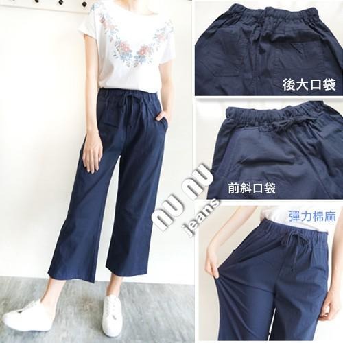 日系ins簡約棉麻褲顯瘦高腰寬褲鬆緊褲 九分 寬鬆 高腰褲 八分褲 直筒褲 寬褲 九分褲 NN.492.610-細節圖4