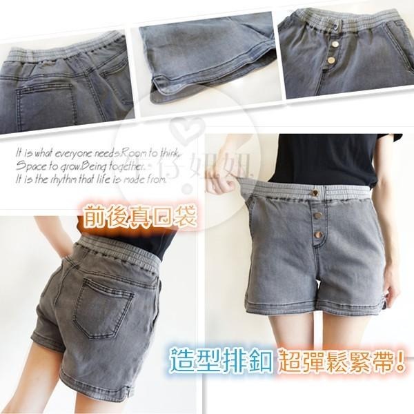 歐美風 顯瘦 鬆緊帶 中高腰 牛仔短褲 造型排釦 側V剪裁 休閒短褲 水洗丹寧 灰色短褲 顯瘦牛仔褲NN.362.817-細節圖8