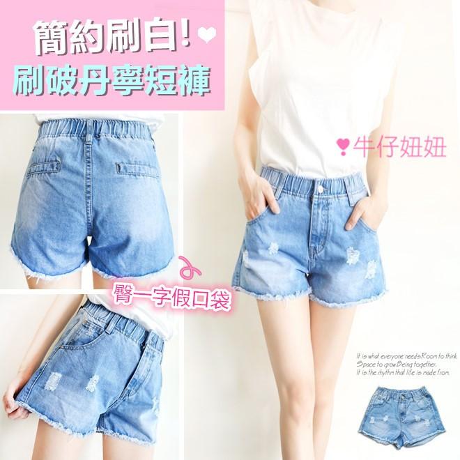 後鬆緊鈕釦拉鍊牛仔短褲 休閒短褲素面褲管顯瘦A字抓鬚丹寧 NN.131-859-細節圖2