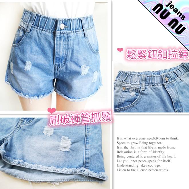 後鬆緊鈕釦拉鍊牛仔短褲 休閒短褲素面褲管顯瘦A字抓鬚丹寧 NN.131-859-細節圖3
