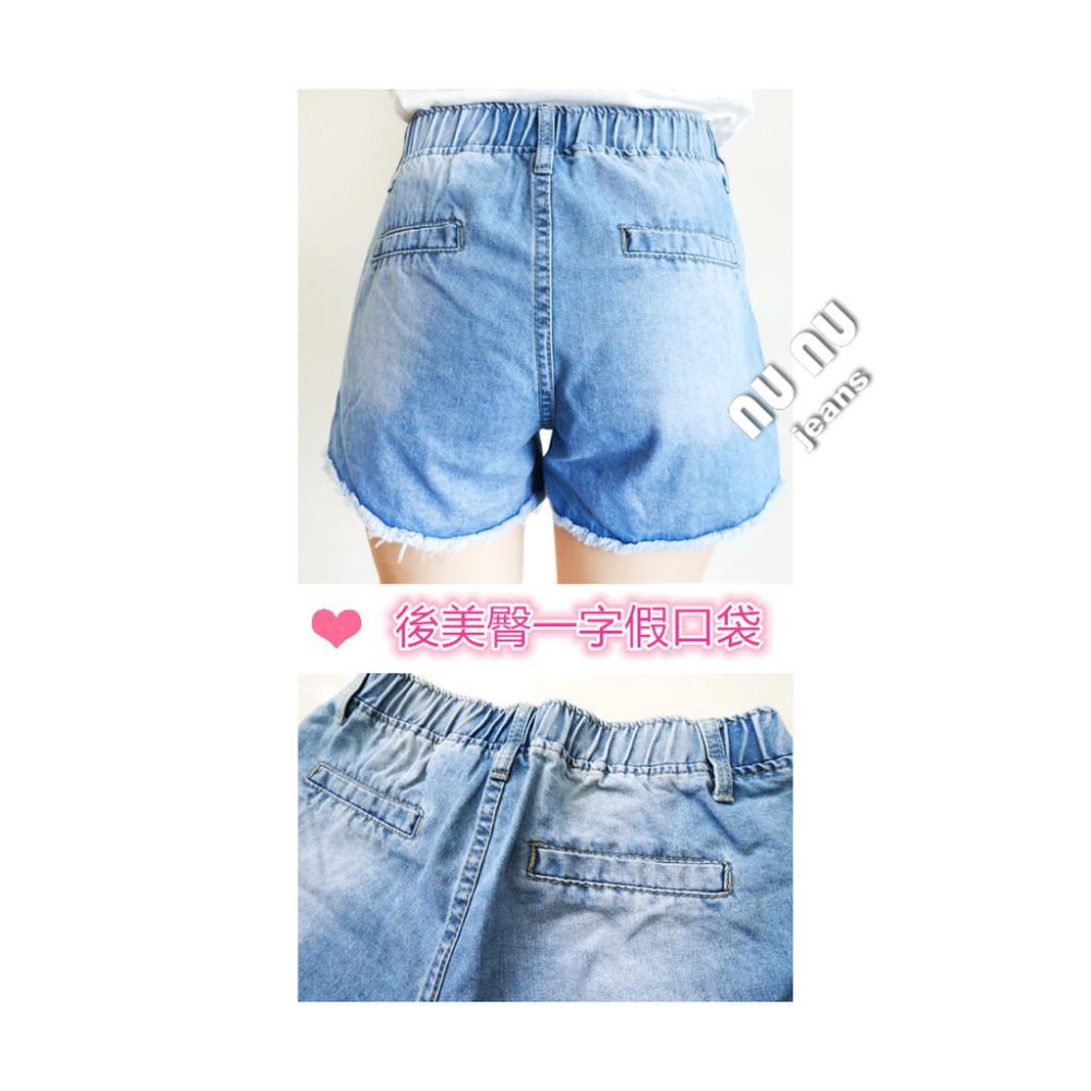 後鬆緊鈕釦拉鍊牛仔短褲 休閒短褲素面褲管顯瘦A字抓鬚丹寧 NN.131-859-細節圖8
