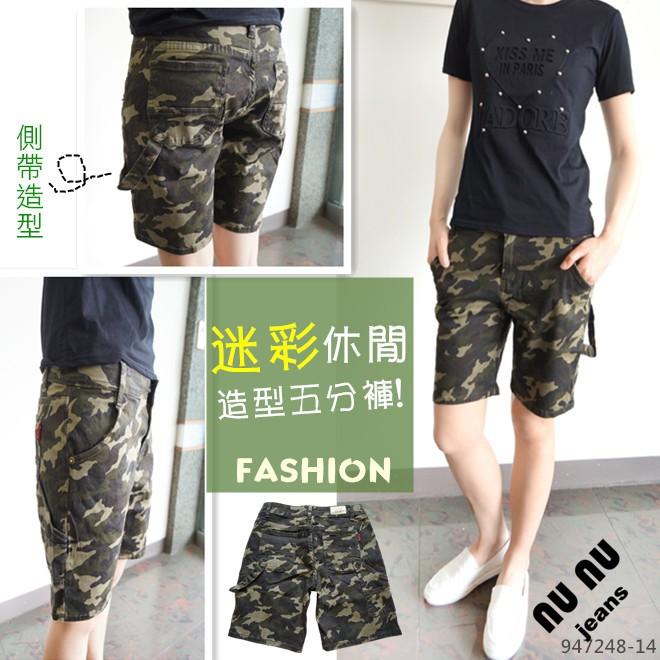 迷彩五分工作褲S~XL挺版造型側口袋及袋繩!喬妹最愛韓妞必備款NO.947-248-細節圖2