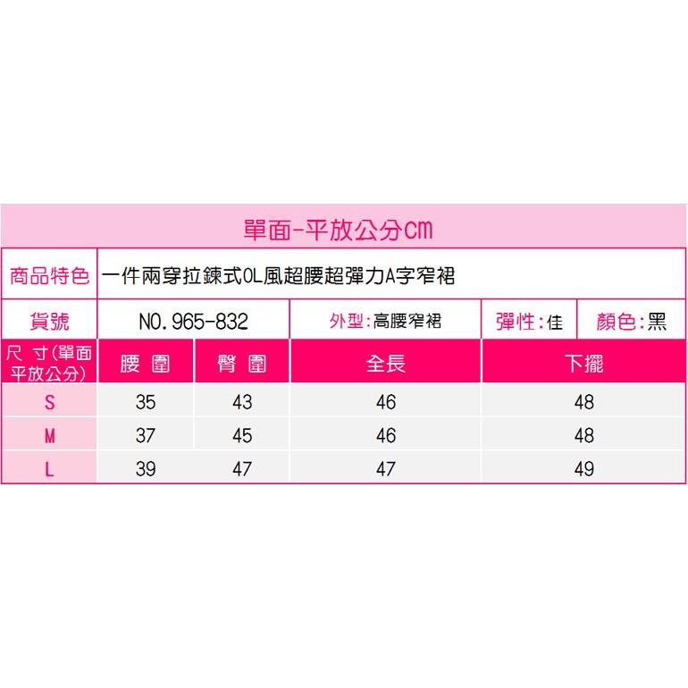 韓系高品質 高腰顯瘦OL風 開叉西裝裙 A字包臀裙 短裙 黑色開叉 半身裙 短裙 迷你裙 上班面試.965.831-細節圖9
