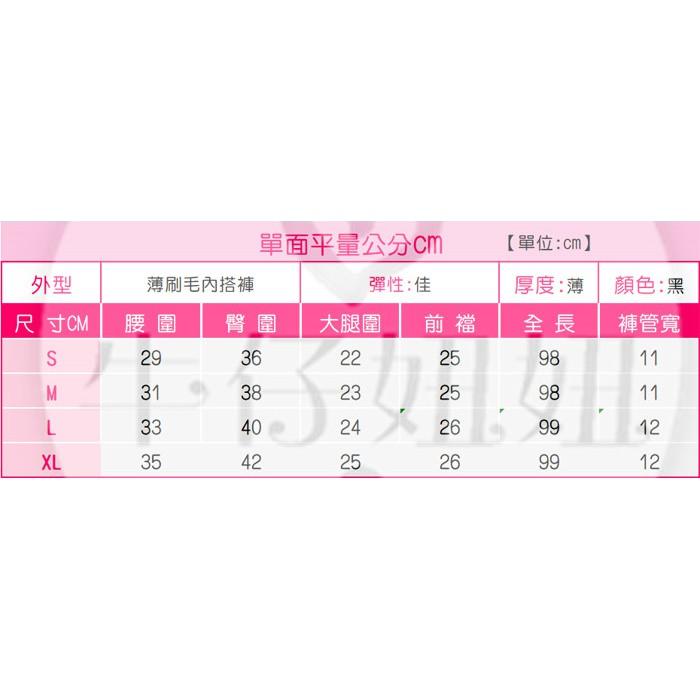 NUNU🍓磨毛中腰S~XL鈕釦拉鍊超彈力素黑前後口袋磨毛內搭褲NN.132.846-細節圖8