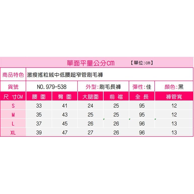 NUNU🍓搖粒絨 加厚素黑S~XL窄管刷毛長褲NO.791-725-細節圖9