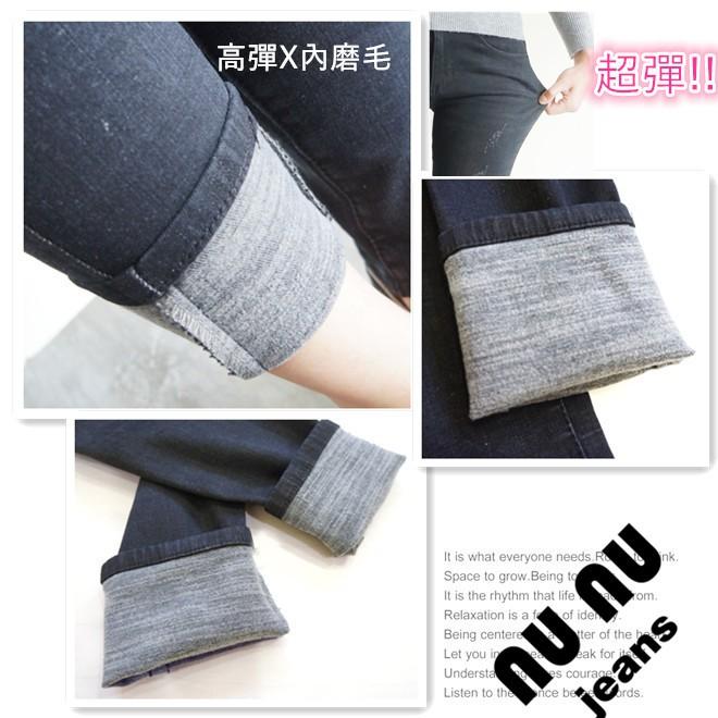 磨毛褲.刷毛褲-5cm超細腿顯瘦刷毛褲牛仔褲黑灰丹寧牛仔長褲NN.130-010-細節圖8