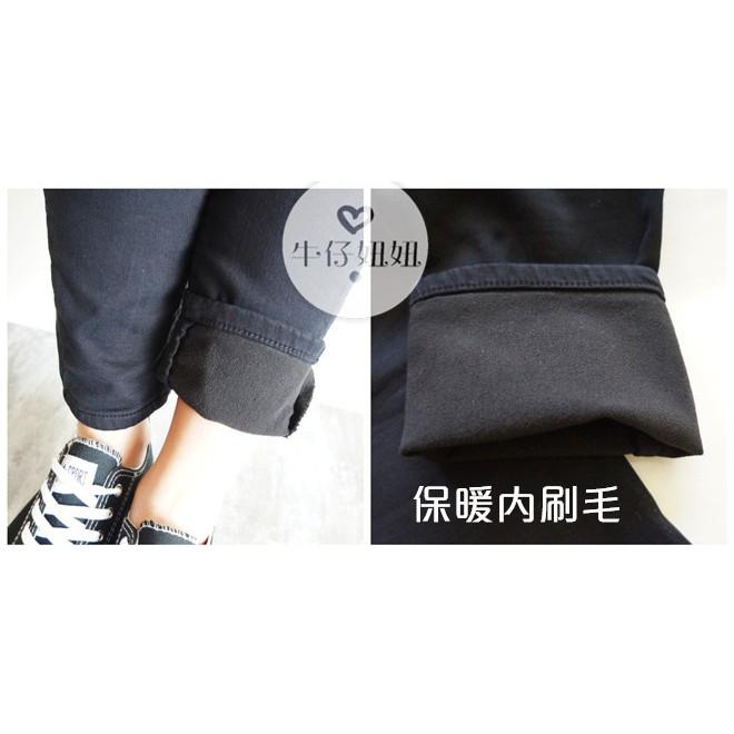 中腰素面黑褲手染超彈刷毛褲/保暖/中厚磨毛褲NN.013-844-細節圖7