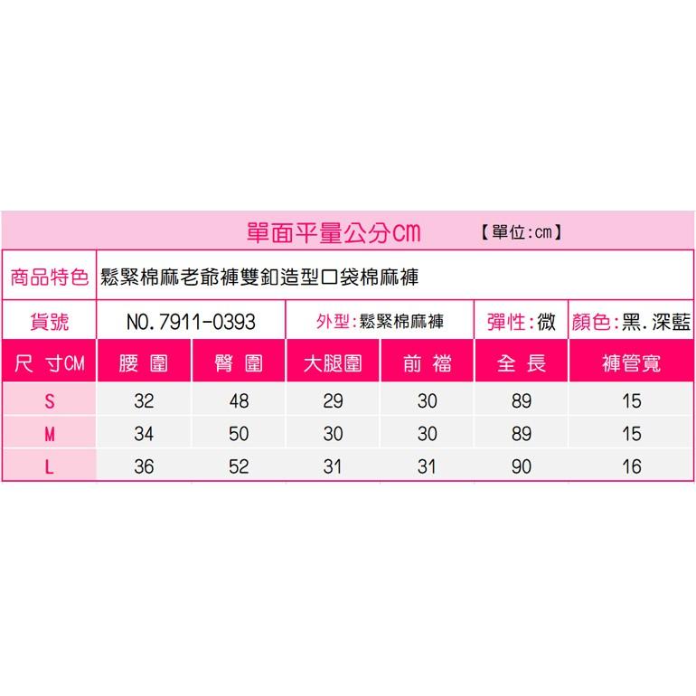 2色/氣質棉麻老爺褲 哈倫褲 休閒長褲 寬鬆長褲 NN.791.033-細節圖8