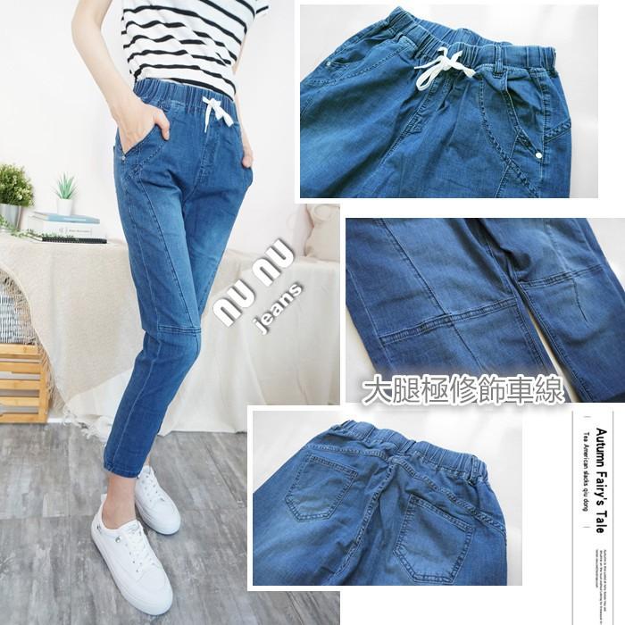 顯瘦車線七分褲 高腰抽繩鬆緊哈倫褲 七分牛仔褲 七分褲 牛仔七分褲 工作褲 八分褲 休閒褲 夏天褲子女.883.535-細節圖7