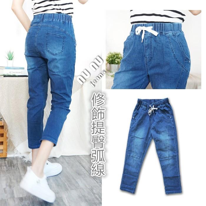 顯瘦車線七分褲 高腰抽繩鬆緊哈倫褲 七分牛仔褲 七分褲 牛仔七分褲 工作褲 八分褲 休閒褲 夏天褲子女.883.535-細節圖9