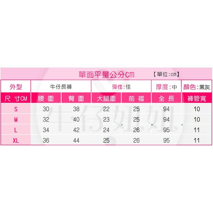 歐美個性時尚風 顯瘦 黑灰牛仔褲 煙灰褲 小腳褲 中低腰牛仔長褲 水洗丹寧牛仔 長褲 褲子NN.132.984-細節圖8