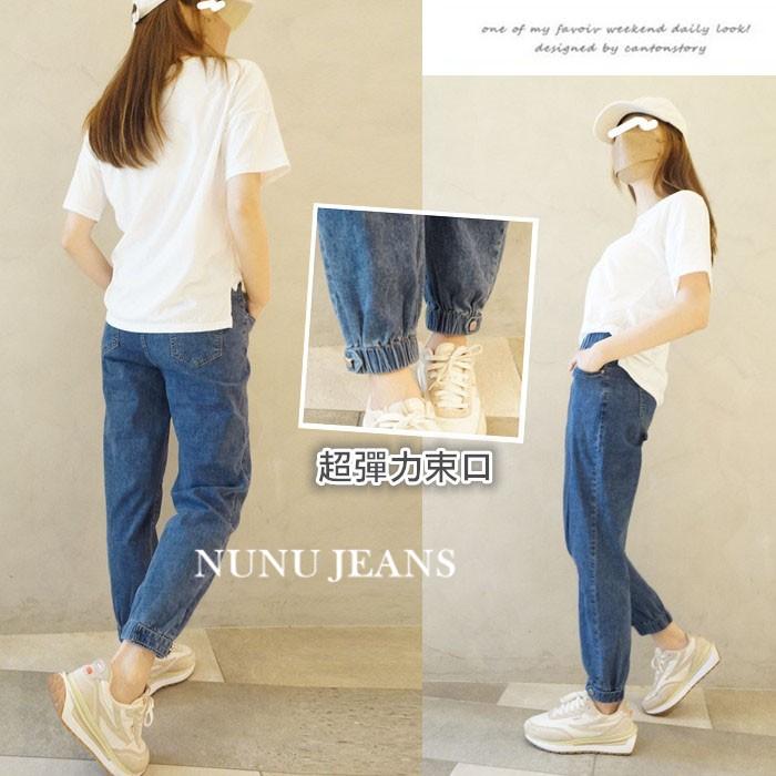 鬆緊高腰牛仔哈倫縮口褲/束口褲/工作褲/牛仔長褲/休閒褲/工裝褲/哈倫褲/九分褲/男友褲.367.505-細節圖8