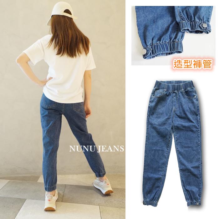 鬆緊高腰牛仔哈倫縮口褲/束口褲/工作褲/牛仔長褲/休閒褲/工裝褲/哈倫褲/九分褲/男友褲.367.505-細節圖9