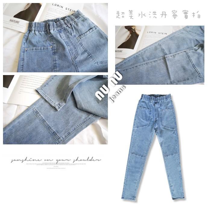 日系水洗淺藍丹寧哈倫褲 /鬆緊彈力牛仔褲/牛仔長褲/休閒長褲/夏天褲子/顯瘦長褲/AB褲.577.369-細節圖9