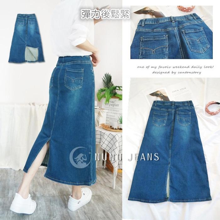 顯瘦百搭韓系後開衩高腰A字牛仔裙 A字長裙 裙子 牛仔長裙 A字裙 裙子 簡約穿搭 包臀裙 高腰牛仔裙.367.637-細節圖8