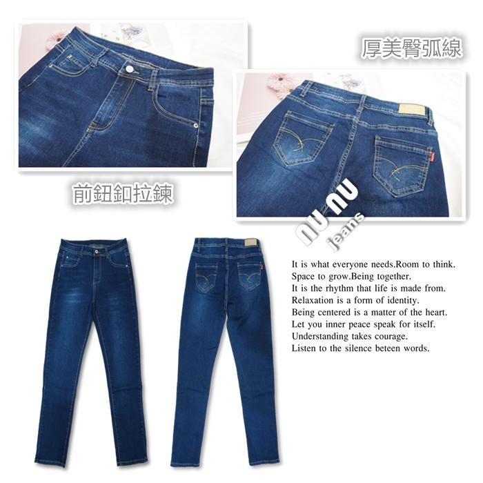 M~2L顯瘦高腰直筒牛仔長褲 直筒褲 牛仔褲 大尺碼褲子 長褲女 直筒長褲  高腰牛仔褲 收腹褲 長褲.698.798-細節圖9