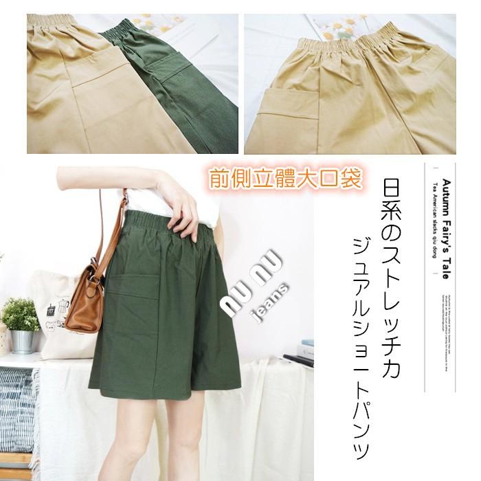 超顯瘦修身立體口袋 超彈高腰A字挺版休閒短褲 褲裙  高腰短褲 大尺碼短褲 五分褲 休閒褲 短褲女 棉褲 文青 休閒-細節圖9