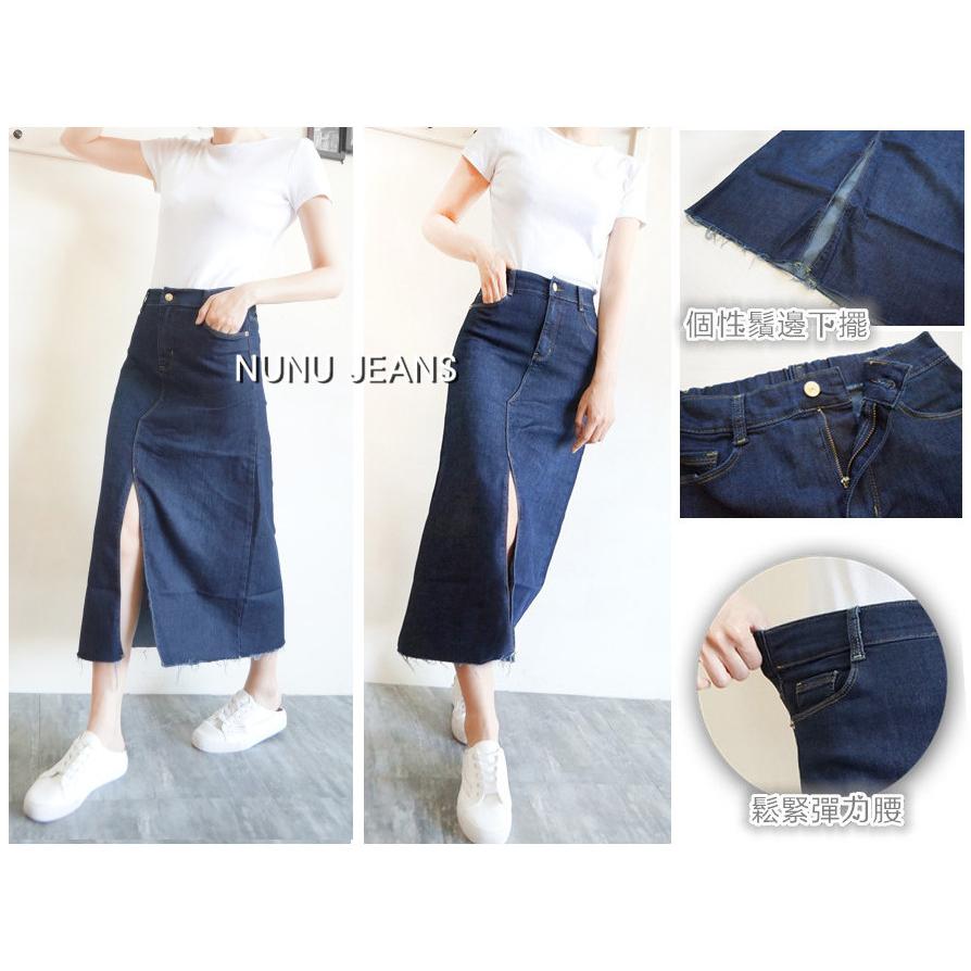高腰後鬆緊/顯瘦/A字長裙/牛仔長裙/牛仔裙/開衩長裙/A字裙/超彈力/裙子/長裙/開衩牛仔裙/a字裙.475.485-細節圖7