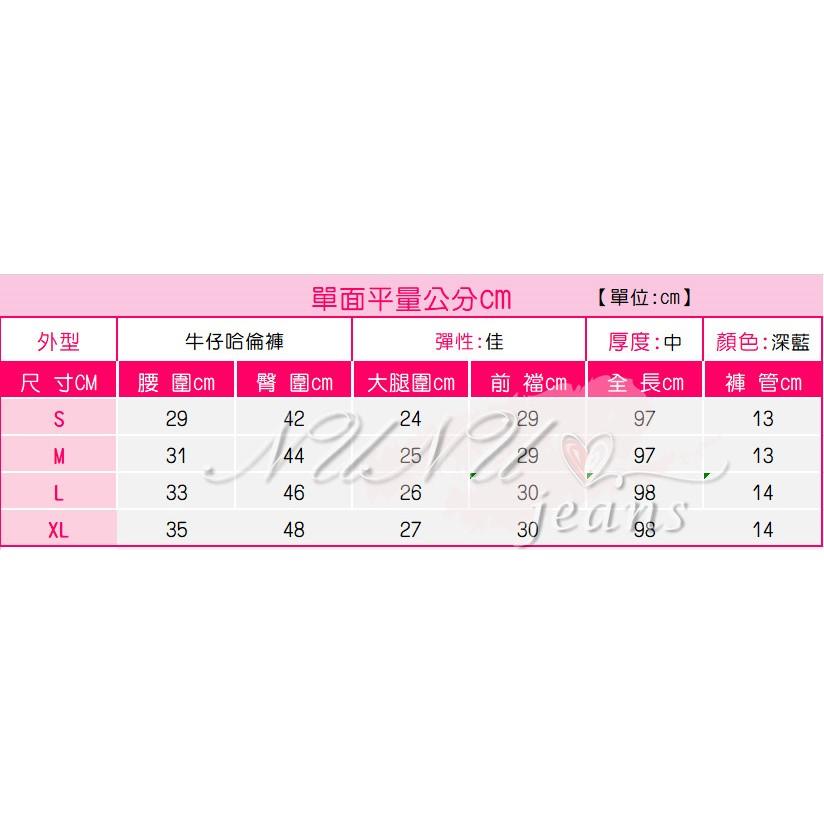 顯瘦長腿3D提臀鬆緊哈倫牛仔褲/哈倫褲/休閒褲/休閒長褲/牛仔長褲/工作褲/AB褲/女裝/鬆緊牛仔褲.496.925-細節圖9