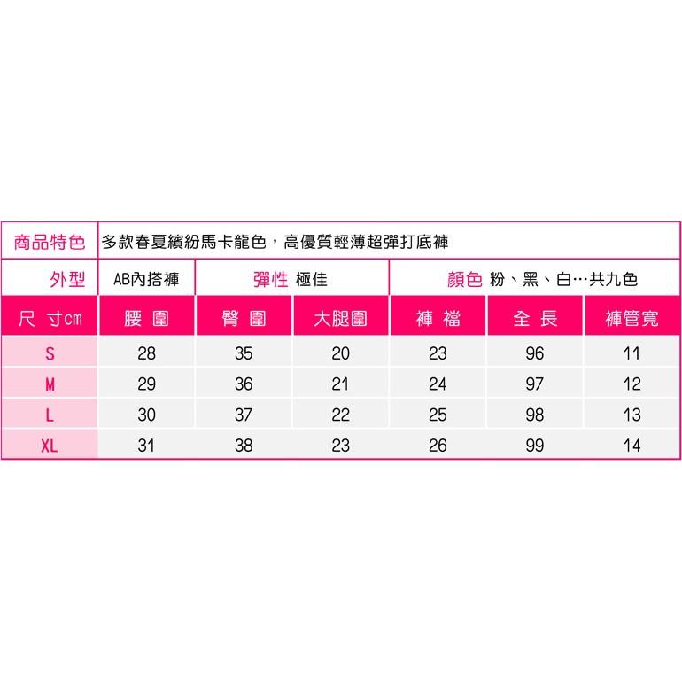 顯瘦穿搭必備超彈力黑褲/刷毛褲/保暖褲/黑色長褲/工作褲/鈕釦拉鍊黑褲/打底褲/顯瘦長褲/長褲/褲子/女裝.300-細節圖9