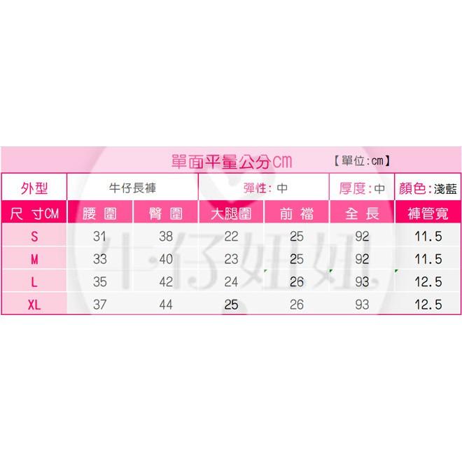 韓妞必備 排釦牛仔褲 顯瘦刷白牛仔褲 中低腰牛仔長褲 淺色牛仔褲 百搭NN.572.001-細節圖9