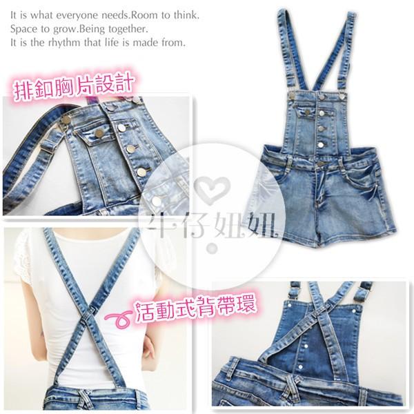 可愛百搭顯瘦牛仔 吊帶短褲/連身褲/吊帶褲/吊帶牛仔褲/牛仔吊帶褲/牛仔短褲/牛仔褲/熱褲NN.572.699-細節圖8
