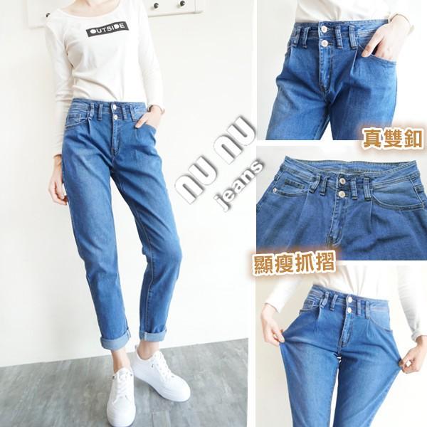 簡約ins風 彈力 AB 哈倫褲 休閒長褲 男友褲 老爺褲 牛仔長褲 休閒褲 寬鬆 長褲NN.362.666-細節圖8