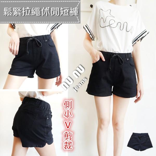 2色超彈 顯瘦鬆緊帶 抽繩 休閒短褲A字褲管側倒V剪裁 素色 熱褲 素面 白色 黑色短褲  褲子 NN.792.656-細節圖3