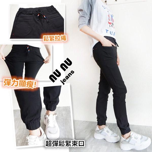 顯瘦/高腰鬆緊帶/縮口褲/束口褲 女/長褲 女生/直筒褲/運動休閒褲/休閒長褲/工作褲/工裝褲NN.363.150-細節圖7
