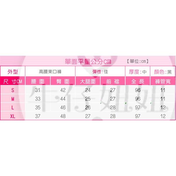 顯瘦/高腰鬆緊帶/縮口褲/束口褲 女/長褲 女生/直筒褲/運動休閒褲/休閒長褲/工作褲/工裝褲NN.363.150-細節圖9