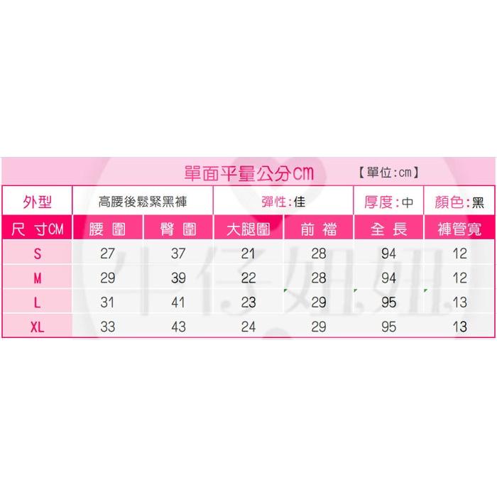 韓妞必備顯瘦高腰雙釦-5KG收腹褲.黑色長褲.內搭褲.百搭.鉛筆褲.窄管褲.小腳褲.長褲女.褲子NN.473.434-細節圖9
