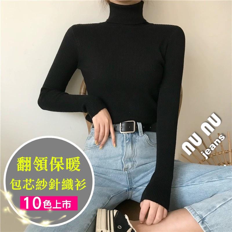 保暖不刺膚/高領/翻領/針織衫/毛衣/長袖/素色/坑條/針織上衣/圍脖/保暖衣/貼身打底上衣/內搭衣/發熱衣/大學T-細節圖2